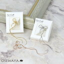 イヤーカフ ニッケルフリー メタル リボン ロング チェーン イヤリング 【左耳用】 | OSEWAYA ヘアアクセサリー ヘアアクセ レディース 女性 大人 ...