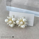 Classy イヤリング ニッケルフリー メタル パール ボリューム フラワー ネジバネ式イヤリング | OSEWAYA アクセサリー レディース 女性 大人 プレゼント ギフト 結婚式 誕生日