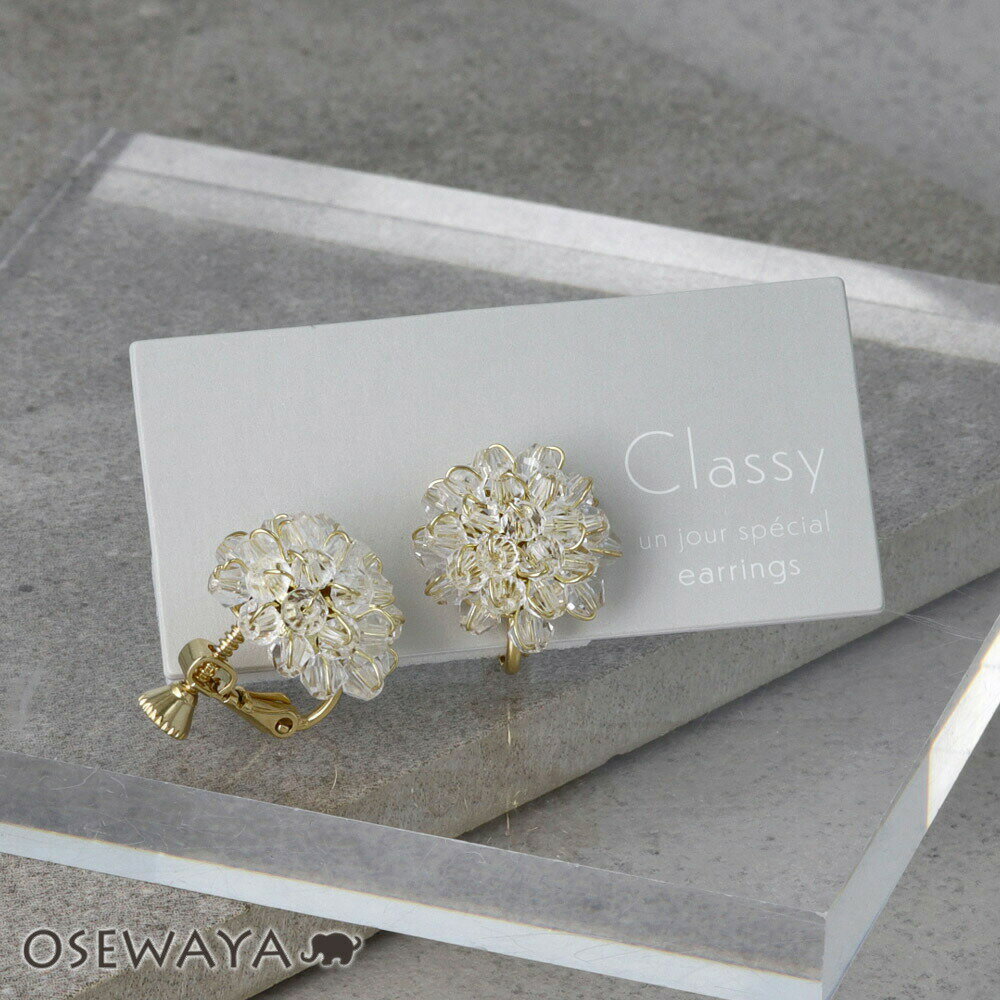 【楽天スーパーSALE 半額】Classy イヤリング ニッケルフリー メタル クリア ビーズ サークル ネジバネ式イヤリング | OSEWAYA アクセサリー...