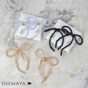 【5/9夜限定20%OFFクーポン】ヘアカフ ミニセットカフ beads accessories ビーズ リボン 2個セット ヘアポニー ポニーフック | OS...
