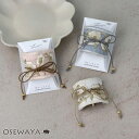 ヘアカフ リボン フラワー 刺繍 スパンコール ビーズ ヘアポニー ポニーフック | OSEWAYA ヘアアクセサリー ヘアアクセ レディース 女性 大人っぽい プレゼント ギフト 結婚式 オシャレ