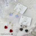 ノンホールピアス ニッケルフリー ハート ストーン ビーズ イヤリング 樹脂タイプ | OSEWAYA アクセサリー レディース 女性 大人 プレゼント ギフト 結婚式 誕生日 オシャレ かわいい 可愛い