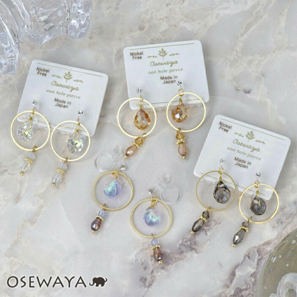 ノンホールピアス ニッケルフリー メタル サークル ストーン ビーズ ドロップ イヤリング 樹脂タイプ | OSEWAYA アクセサリー レディース 女性 大人...
