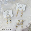 ノンホールピアス ニッケルフリー メタル ハート ストーン ビーズ イヤリング 樹脂タイプ | OSEWAYA アクセサリー レディース 女性 大人 プレゼント ギフト 結婚式 誕生日 オシャレ かわいい