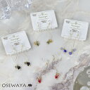 ノンホールピアス ニッケルフリー メタル ワイヤー ウェーブ ストーン ビーズ イヤリング 樹脂タイプ | OSEWAYA アクセサリー レディース 女性 大人 プレゼント ギフト 結婚式 誕生日 オシャレ