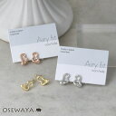 ノンホールピアス ニッケルフリー メタル メルト ビーンズ エアリーフィット シリコンカバー付き イヤリング | OSEWAYA ヘアアクセサリー ヘアアクセ ...