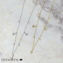 ネックレス ニッケルフリー メタル 淡水パール スター 星 チェーン プチネックレス | OSEWAYA アクセサリー レディース 女性 大人 プレゼント ギフト 結婚式 誕生日 オシャレ かわいい 可愛い