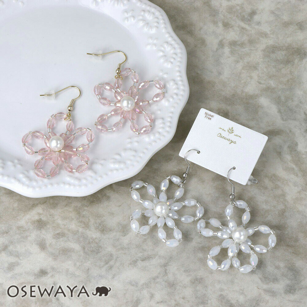 乐天商城 - ピアス ニッケルフリー beads accessories ビーズ フラワー パール フックピアス | OSEWAYA アクセサリー レディース 女性 大人 プレゼント ギフト 結婚式 誕生日 オシャレ