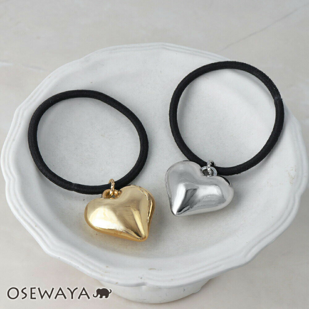 【楽天スーパーSALE 半額】ヘアゴム メタル ぷっくり ハート ヘアポニー | OSEWAYA アクセサリー レディース 女性 大人 プレゼント ギフト 結婚...