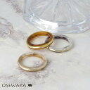 リング ニッケルフリー マーブル カラー サンド センター メタル 12号 指輪 | OSEWAYA アクセサリー レディース 女性 大人 プレゼント ギフト 結婚式 誕生日 オシャレ かわいい 可愛い