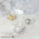 【20％OFFクーポン配布中】リング ニッケルフリー メタル ボール パール クリア 13号 指輪 | OSEWAYA アクセサリー レディース 女性 大人 プレゼント ギフト 結婚式 誕生日 おしゃれ オシャレ かわいい 可愛い シンプル