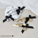 ヘアピン ニッケルフリー メタル ハート ブラック リボン 2本セット スリーピン | OSEWAYA アクセサリー レディース 女性 大人 プレゼント ギフト...