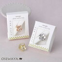イヤーカフ ニッケルフリー メタル パール 桜 一輪 イヤリング 【左耳用】 | OSEWAYA アクセサリー レディース 女性 大人 プレゼント ギフト 結婚...