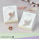 イヤーカフ ニッケルフリー メタル 桜 一輪 ツイスト クロス イヤリング 【左耳用】 | OSEWAYA アクセサリー レディース 女性 大人 プレゼント ギフト 結婚式 誕生日 オシャレ かわいい 可愛い
