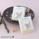 イヤーカフ ニッケルフリー 桜 バイカラー メタル ツイスト クロス イヤリング 【片耳用】 | OSEWAYA アクセサリー レディース 女性 大人 プレゼン...