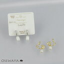 【楽天スーパーSALE 半額】ノンホールピアス ニッケルフリー メタル ドロップ 淡水パール イヤリング ループフィット | OSEWAYA ヘアアクセサリー ...