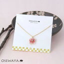 ネックレス ニッケルフリー メタル ワイヤーフラワー 桜 ストーン ショートネックレス | OSEWAYA アクセサリー レディース 女性 大人 プレゼント ギフト 結婚式 誕生日 オシャレ かわいい