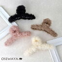 【5/9夜限定20%OFFクーポン】ヘアクリップ チュール フリル ボリューム アクリル クリア ロール バンスクリップ | OSEWAYA ヘアアクセサリー ...