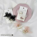 ヘアクリップ mini clip ハート メタル シアー リボン 2個セット ミニバンスクリップ | OSEWAYA ヘアアクセサリー ヘアアクセ レディース ...