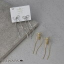 【楽天スーパーSALE 半額】イヤリング ニッケルフリー メタル チェーン ロング リボン ネジバネ式イヤリング | OSEWAYA アクセサリー レディース ...
