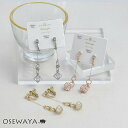 イヤリング ニッケルフリー メタル ワイヤー リング 立体フレーム ひし形 ストーン ネジバネ式イヤリング | OSEWAYA アクセサリー レディース 女性 ...