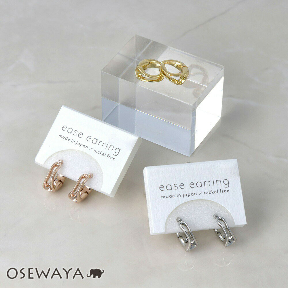 【楽天スーパーSALE 半額】【送料無料】イヤリング ニッケルフリー メタル カーブ フープ イーズイヤリング | OSEWAYA アクセサリー レディース 女...