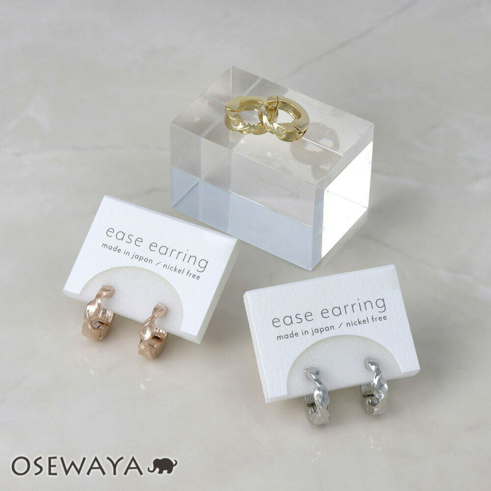 【楽天スーパーSALE 半額】【送料無料】イヤリング ニッケルフリー メタル ツイスト フープ イーズイヤリング | OSEWAYA アクセサリー レディース ...