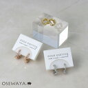 【送料無料】イヤリング ニッケルフリー メタル クロス ライン フープ イーズイヤリング | OSEWAYA アクセサリー レディース 女性 大人 プレゼント ギフト 結婚式 誕生日 オシャレ