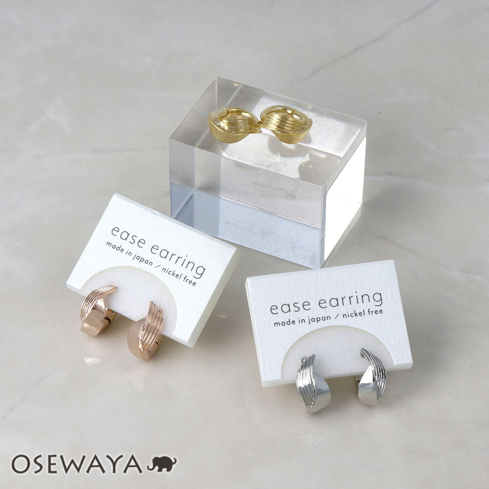 【送料無料】イヤリング ニッケルフリー メタル リーフ クロス ライン フープ イーズイヤリング | OSEWAYA アクセサリー レディース 女性 大人 プレ...