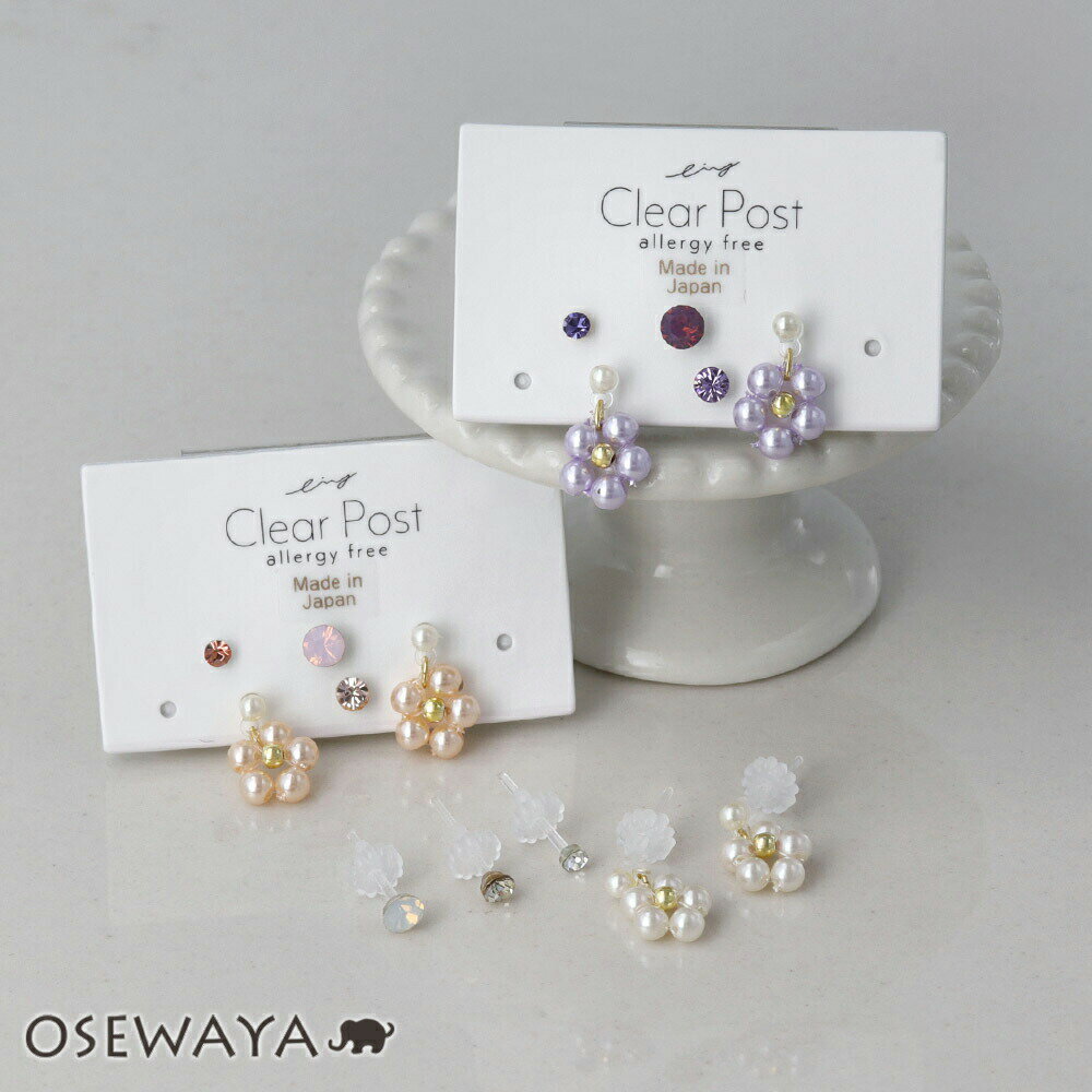 樹脂ピアス カラー ストーン パール フラワー 花 5個セット ドロップピアス スタッドピアス | OSEWAYA アクセサリー レディース 女性 アレルギー対...