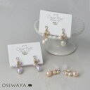 樹脂ピアス ストーン カラー パール ミニ バブル ドロップピアス | OSEWAYA アクセサリー レディース 女性 アレルギー対応 プレゼント ギフト 結婚式 誕生日 オシャレ かわいい