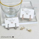 樹脂ピアス ニッケルフリー メタル 立体フレーム スター 星 ストーン ドロップピアス | OSEWAYA アクセサリー レディース 女性 大人 プレゼント ギフト 結婚式 誕生日 おしゃれ オシャレ かわいい 可愛い シンプル