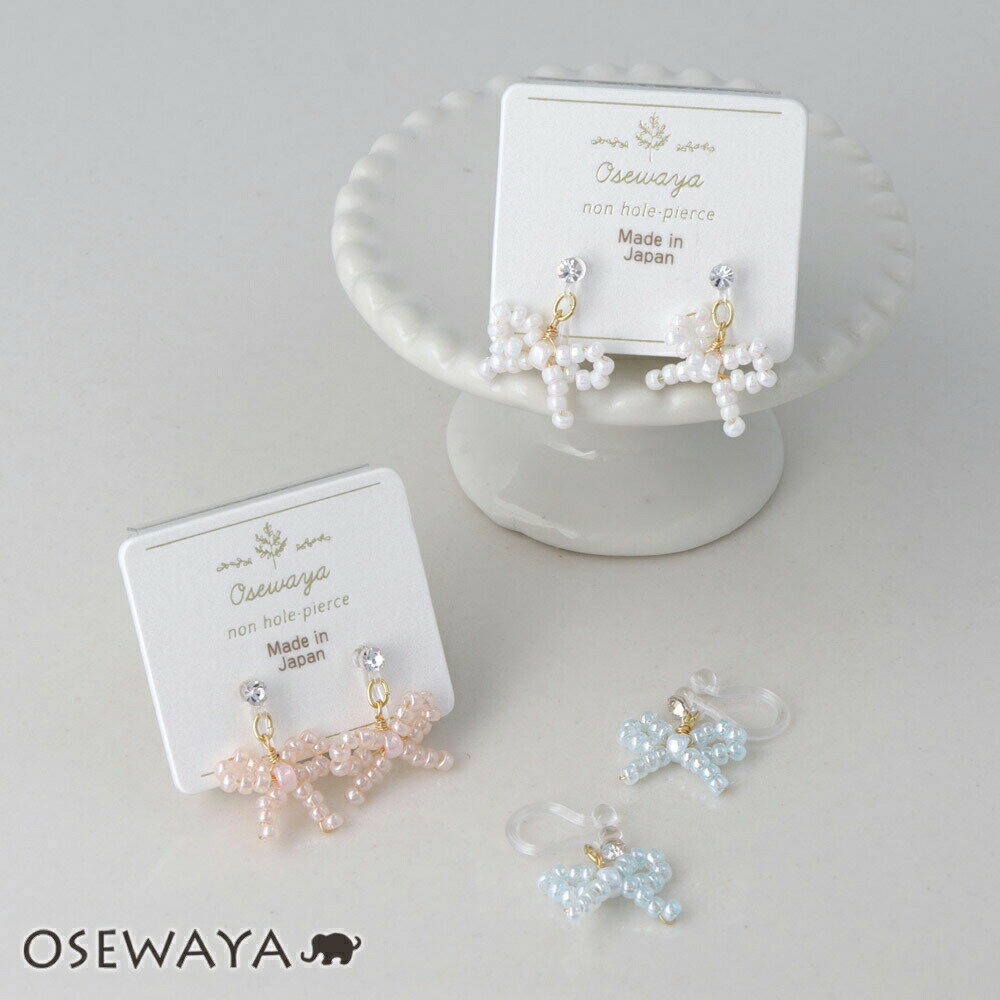 【楽天スーパーSALE 半額】ノンホールピアス ストーン ビーズ ミニ リボン パステルカラー イヤリング 樹脂タイプ | OSEWAYA アクセサリー レディ...
