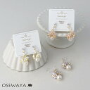 ノンホールピアス ストーン クリアビーズ パール ミニ フラワー パステルカラー イヤリング 樹脂タイプ | OSEWAYA アクセサリー レディース 女性 大人 プレゼント ギフト 結婚式 誕生日