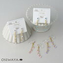 ノンホールピアス キュービックジルコニア カラー ストーン トリプル ワイヤー イヤリング 樹脂タイプ | OSEWAYA アクセサリー レディース 女性 大人...