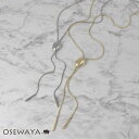 ネックレス ニッケルフリー メタル ビーンズ スネークチェーン スティック Y字 ループタイ ロングネックレス | OSEWAYA アクセサリー レディース 女性 大人 プレゼント ギフト 結婚式 誕生日