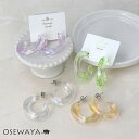 ピアス オーロラ クリア カラー カーブ ライン チタンポスト C型 フープピアス | OSEWAYA アクセサリー レディース 女性 大人 プレゼント ギフト...