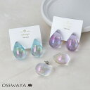 ピアス オーロラ クリア カラー ドロップ チタンポスト スタッドピアス | OSEWAYA アクセサリー レディース 女性 大人 プレゼント ギフト 結婚式 誕生日 オシャレ かわいい 可愛い