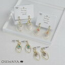 ピアス ニッケルフリー メタル リング ツイスト 立体フレーム オーバル カラー ストーン チタンポスト ドロップピアス | OSEWAYA アクセサリー レディース 女性 大人 プレゼント ギフト