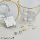 【マラソン20%OFFクーポン配布中】ピアス ニッケルフリー メタル 立体フレーム ひし形 ストーン ワイヤー フックピアス | OSEWAYA アクセサリー レディース 女性 大人 プレゼント ギフト 結婚式 誕生日 オシャレ(4)