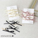 【7/4 夜限定20%OFFクーポン】ヘアピン Candy Arrange スリム リボン 4本セット アメピン | OSEWAYA アクセサリー レディース ...