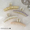 ヘアクリップ クリア パステルカラー ビーズ ライン メタル バンスクリップ | OSEWAYA ヘアアクセサリー ヘアアクセ レディース 女性 大人 プレゼント ギフト 結婚式 カジュアル