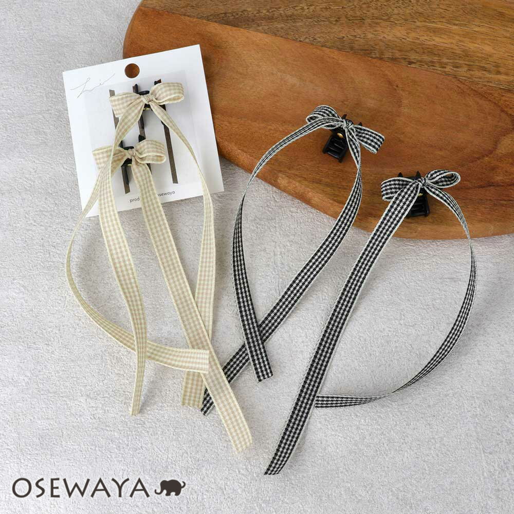 【楽天スーパーSALE 半額】ヘアクリップ ロング リボン チェック 2個セット ミニ バンスクリップ | OSEWAYA ヘアアクセサリー ヘアアクセ レディ...