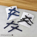 ヘアクリップ デニム スリム リボン 2個セット ミニクリップ | OSEWAYA ヘアアクセサリー ヘアアクセ レディース 女性 大人 プレゼント ギフト 結...