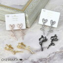 イヤリング ニッケルフリー ハート リボン メタル ネジバネ式イヤリング | OSEWAYA アクセサリー レディース 女性 大人 プレゼント ギフト 結婚式 誕生日 オシャレ かわいい 可愛い