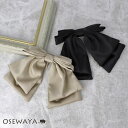 ヘアカフ ボリューム サテン リボン ヘアポニー ポニーフック | OSEWAYA ヘアアクセサリー ヘアアクセ レディース 女性 大人っぽい プレゼント ギフ...