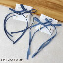 ヘアカフ ミニセットカフ デニム スリム リボン 2個セット ヘアポニー ポニーフック | OSEWAYA ヘアアクセサリー ヘアアクセ レディース 女性 大人...