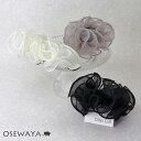 ヘアカフ シアー フリル ボリューム クラップカフ ヘアポニー ポニーフック | OSEWAYA ヘアアクセサリー ヘアアクセ レディース 女性 大人っぽい プ...