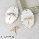 【7/19 限定20%OFFクーポン】ヘアカフ メタル マーブル クロス ライン ヘアポニー ポニーフック | OSEWAYA ヘアアクセサリー ヘアアクセ レ...
