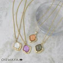 ネックレス ニッケルフリー メルト ジェム メタル チェーン ロングネックレス | OSEWAYA アクセサリー レディース 女性 大人 プレゼント ギフト 結婚式 誕生日 オシャレ かわいい 可愛い